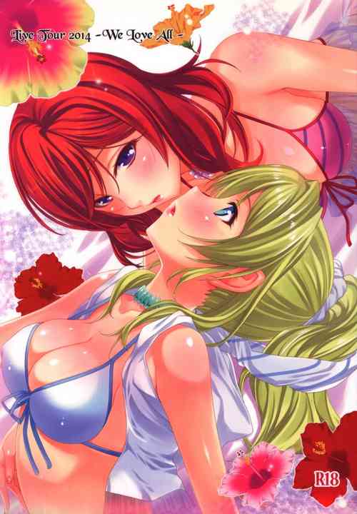 Download Live Tour 2014