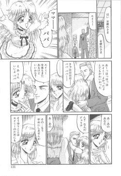 Page 129 of Utsukushiku Magaki Kageri