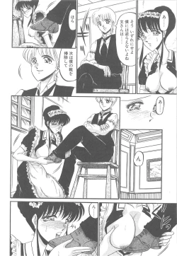 Page 146 of Utsukushiku Magaki Kageri