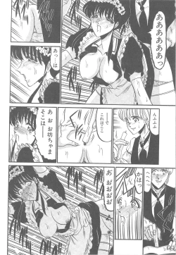 Page 154 of Utsukushiku Magaki Kageri