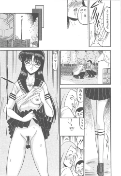 Page 33 of Utsukushiku Magaki Kageri