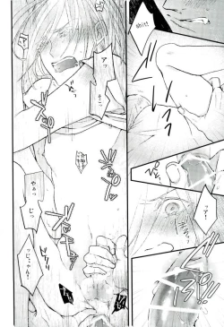 Page 21 of Yuri Plisetsky wa Gaman ga Dekinai