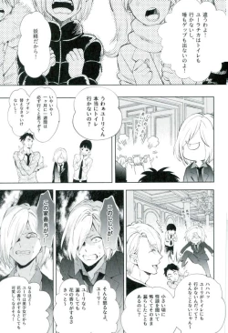 Page 4 of Beauty Complex