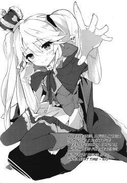 Page 20 of Sybilla War