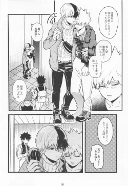 Page 7 of In the CAR