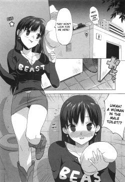 Page 152 of Gokkun Shojo - Drinking Virgin