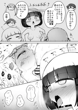 Page 45 of Yoiko no Honobono Daizecchou Battle Sekoshaa!!! : Chuuhen