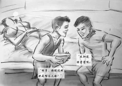 Page 28 of 【荒唐村】第一季