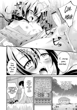 Page 8 of Oni no Valentine