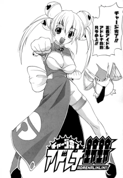 Page 135 of Hakkutsu Oppai Daijiten