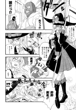 Page 155 of Hakkutsu Oppai Daijiten