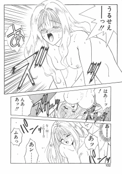 Page 101 of Yokubou dake ga Ai wo Korosu