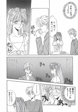 Page 117 of Yokubou dake ga Ai wo Korosu