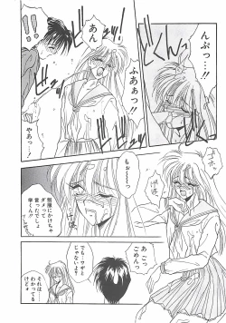 Page 26 of Yokubou dake ga Ai wo Korosu