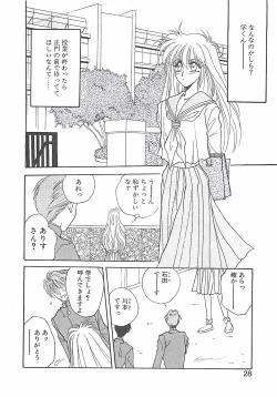 Page 28 of Yokubou dake ga Ai wo Korosu