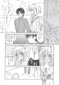 Page 30 of Yokubou dake ga Ai wo Korosu