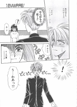 Page 80 of Yokubou dake ga Ai wo Korosu