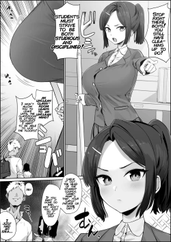 Page 1 of Soku ochi iinchou | The Student Council Leader's Instantaneous Fall