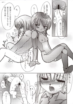 Page 26 of Sora wo Suberu Mono