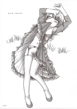 Page 38 of Sora wo Suberu Mono