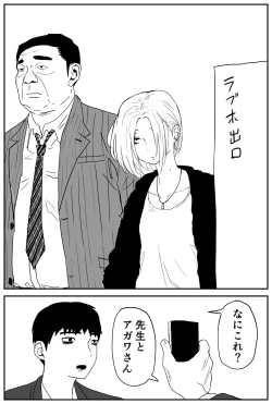 Page 10 of ギャルjkエロ漫画1話～14話