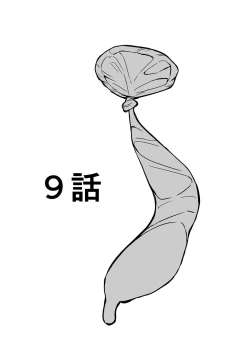 Page 136 of ギャルjkエロ漫画1話～14話