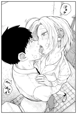 Page 172 of ギャルjkエロ漫画1話～14話