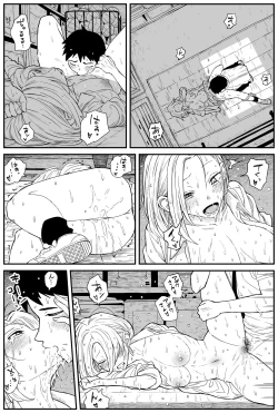 Page 206 of ギャルjkエロ漫画1話～14話