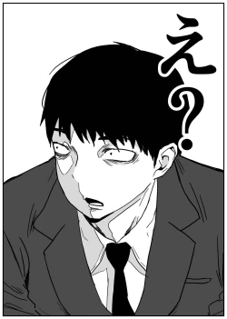 Page 28 of ギャルjkエロ漫画1話～14話