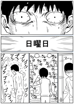 Page 50 of ギャルjkエロ漫画1話～14話
