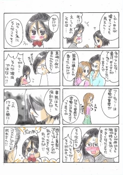 Page 7 of IchiRukki Rakugaki