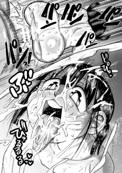 Page 19 of Yousei no Mahou Shoujo Anna Ch. 1