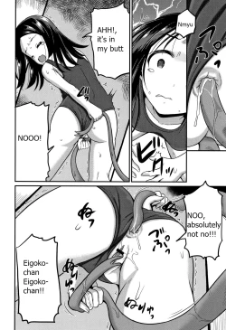 Page 10 of Inkan Gakkou chapter 4