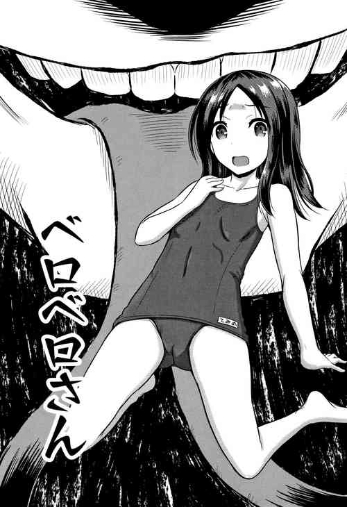 Download Inkan Gakkou chapter 4