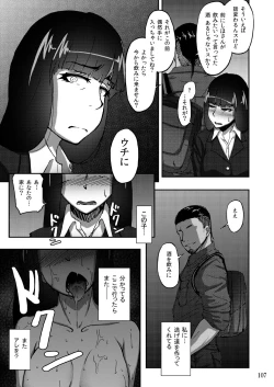 Page 107 of Sobabu Sakuhin Shuu II