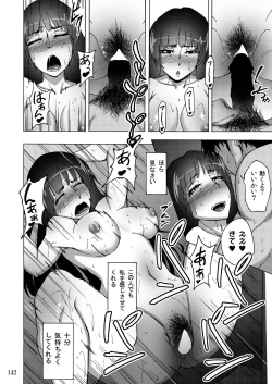 Page 142 of Sobabu Sakuhin Shuu II