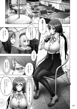 Page 17 of Sobabu Sakuhin Shuu II