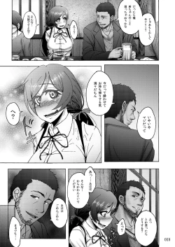 Page 19 of Sobabu Sakuhin Shuu II