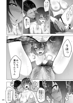 Page 206 of Sobabu Sakuhin Shuu II