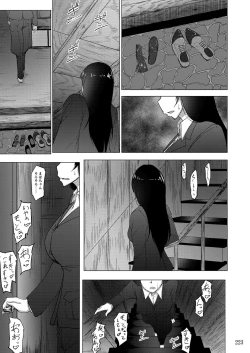 Page 223 of Sobabu Sakuhin Shuu II