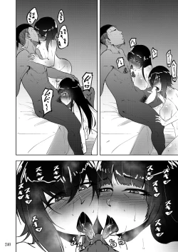 Page 240 of Sobabu Sakuhin Shuu II