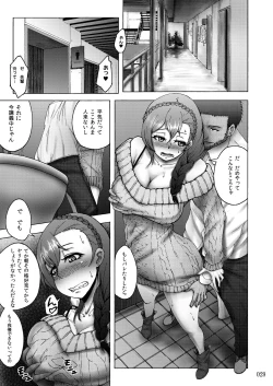 Page 29 of Sobabu Sakuhin Shuu II