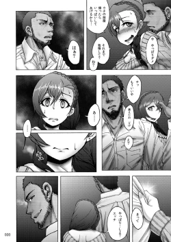 Page 30 of Sobabu Sakuhin Shuu II