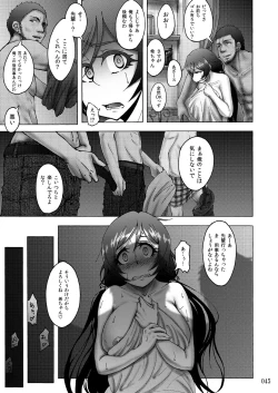 Page 45 of Sobabu Sakuhin Shuu II