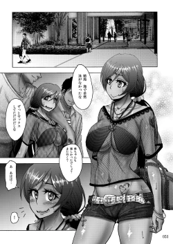 Page 53 of Sobabu Sakuhin Shuu II