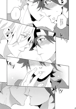 Page 25 of Ippai Terashite