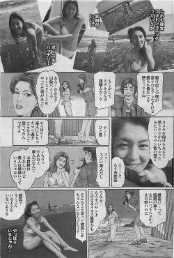 Page 123 of Mitsu09 Vol. 1