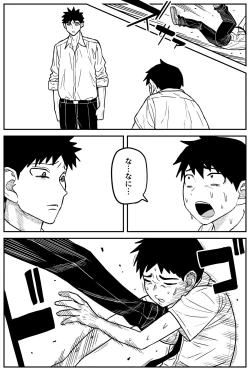 Page 26 of ギャルjkエロ漫画14話～22話