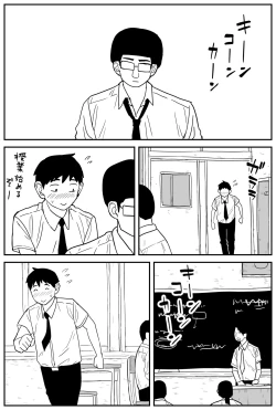 Page 5 of ギャルjkエロ漫画14話～22話