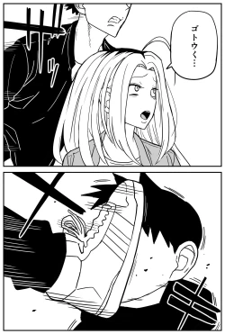 Page 62 of ギャルjkエロ漫画14話～22話